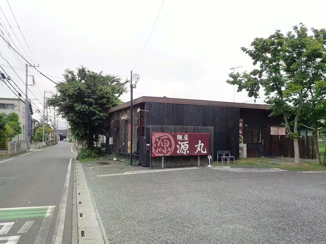 2026年9月に閉店の川越のラーメン店『麺屋 源丸』