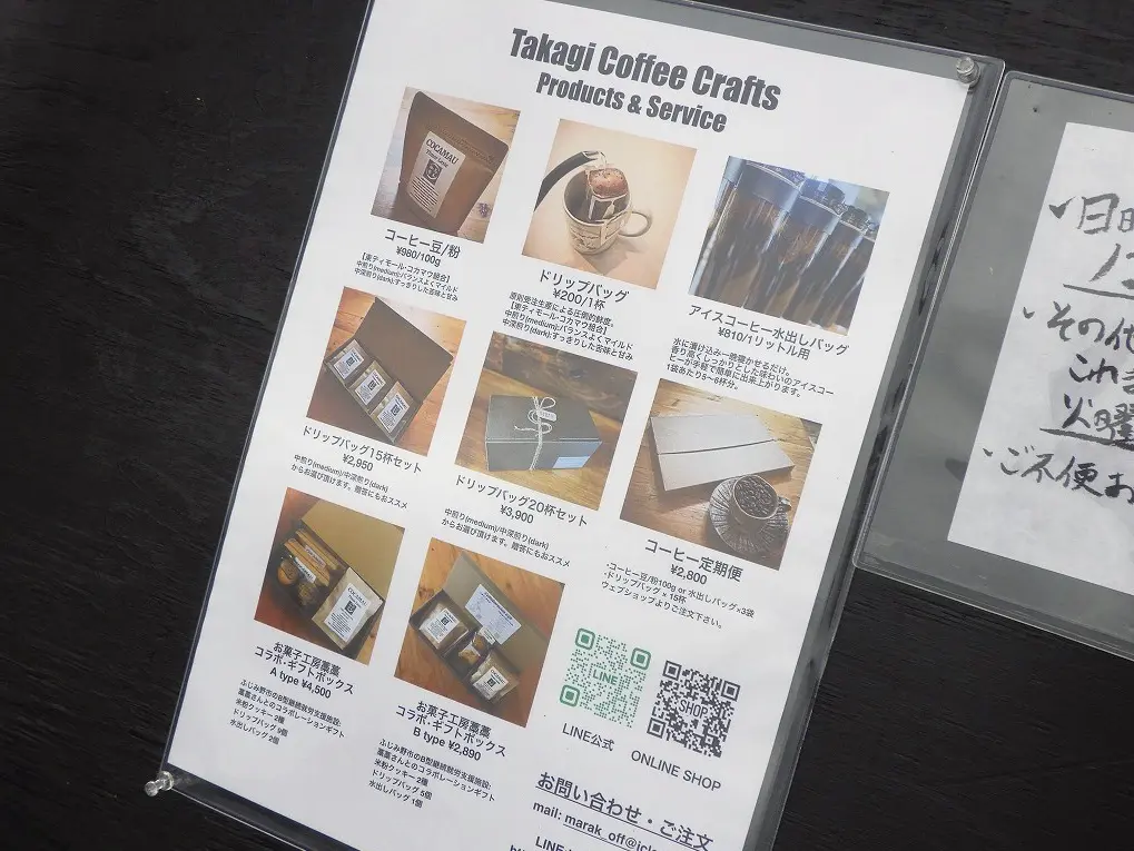2026年5月にオープンの川越のコーヒーショップ『Takagi Coffee Crafts』