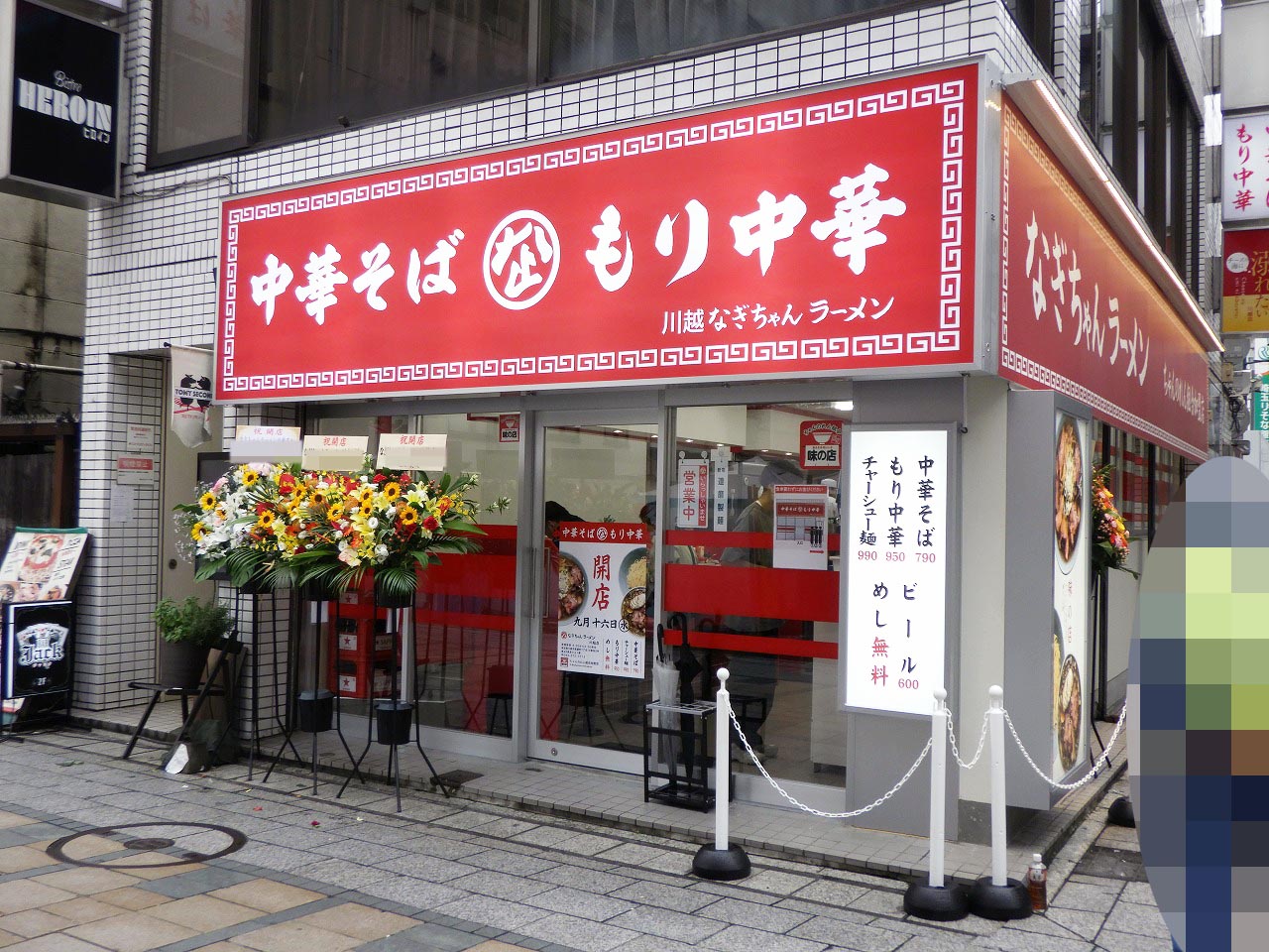 2026年9月にオープンの川越の『なぎちゃんラーメン 川越店』