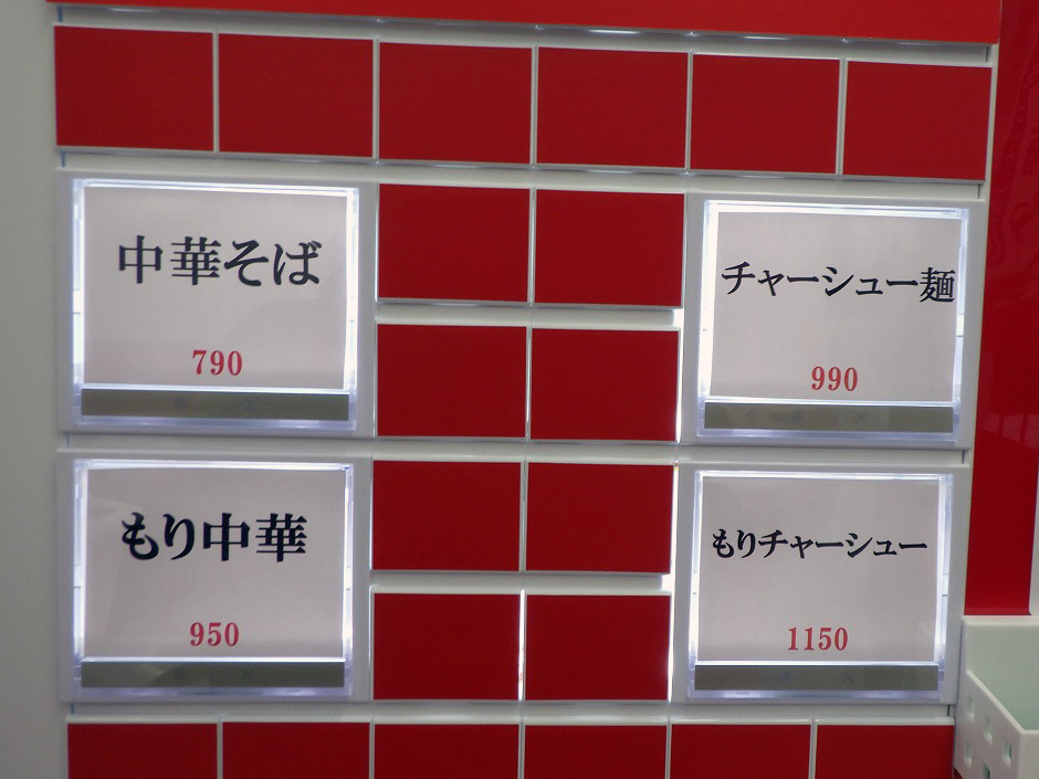 2026年9月にオープンの川越の『なぎちゃんラーメン 川越店』