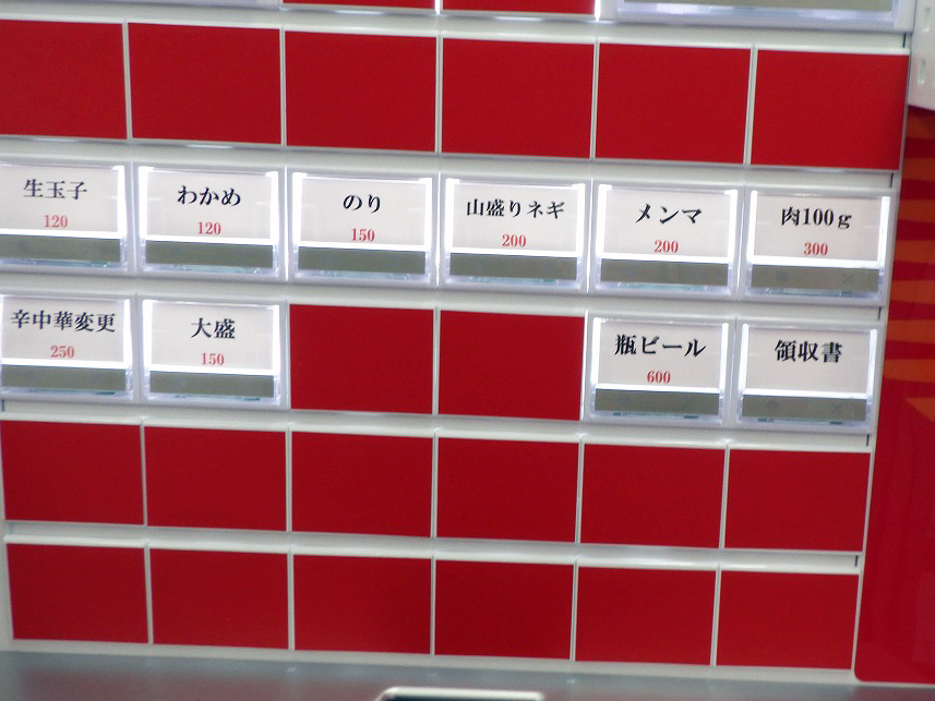 2026年9月にオープンの川越の『なぎちゃんラーメン 川越店』