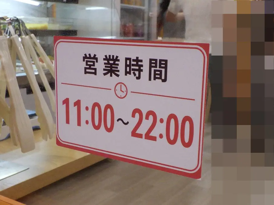2026年9月にオープンの川越の『應心麻辣湯 霞ヶ関店』