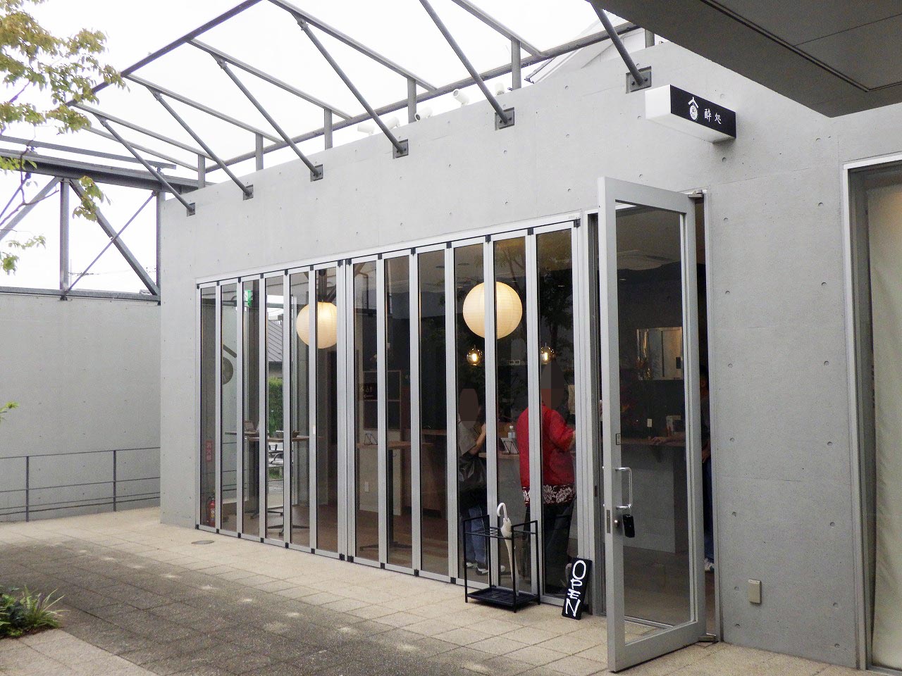 2026年9月にオープンの川越の日本酒の立ち飲み専門店『酔処』