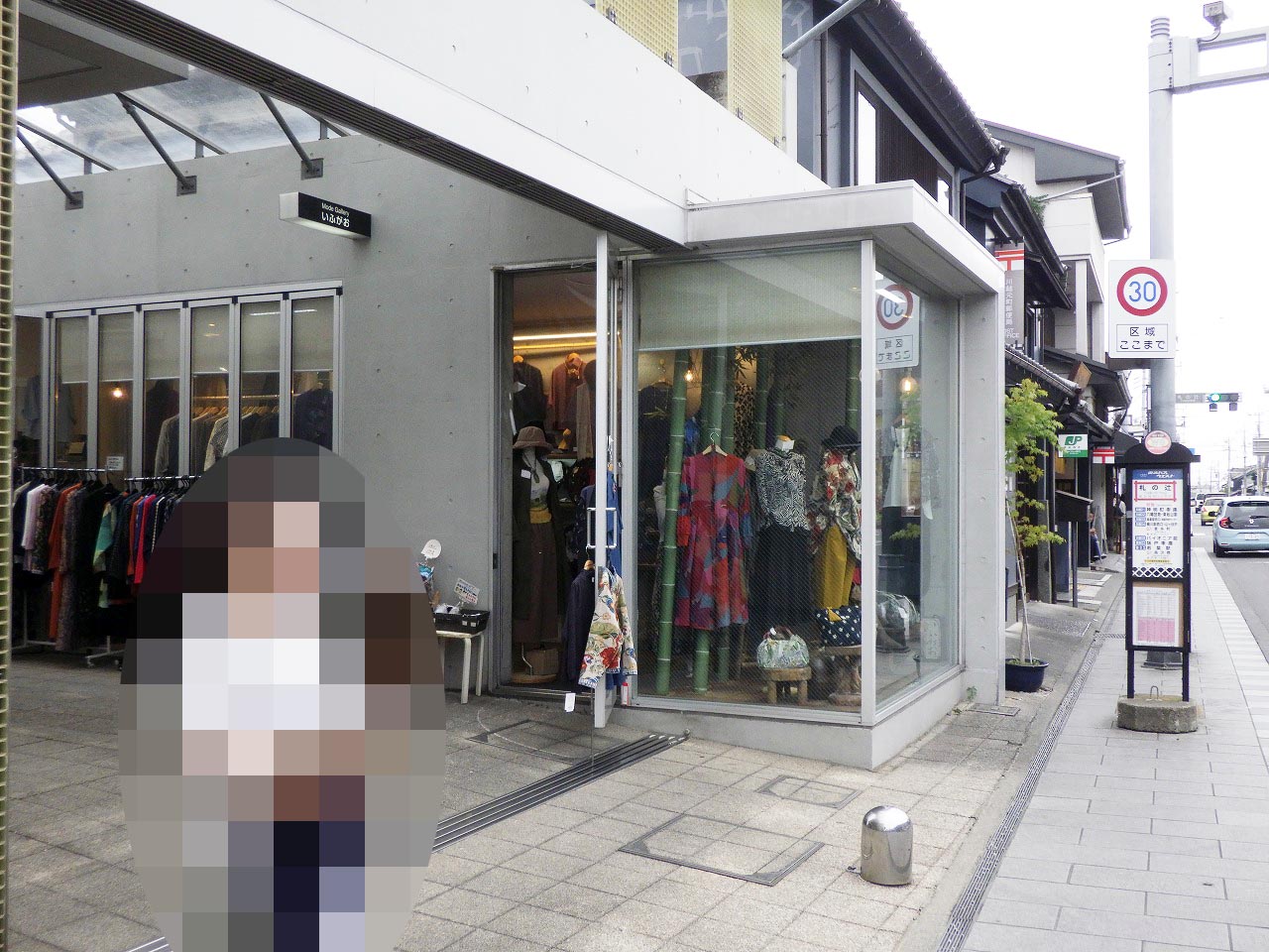 2026年9月にオープンの川越の日本酒の立ち飲み専門店『酔処』
