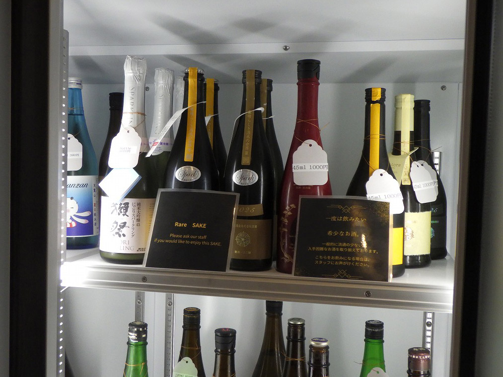 2026年9月にオープンの川越の日本酒の立ち飲み専門店『酔処』
