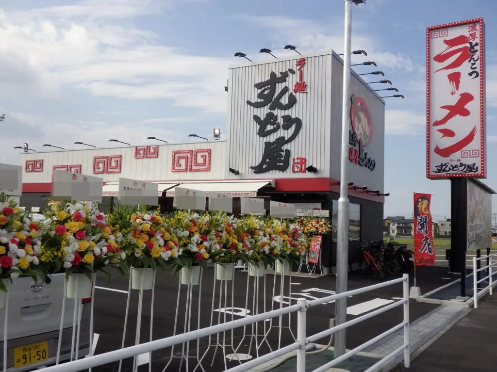 2026年9月にオープンの『ラー麺ずんどう屋 川越上寺山店』