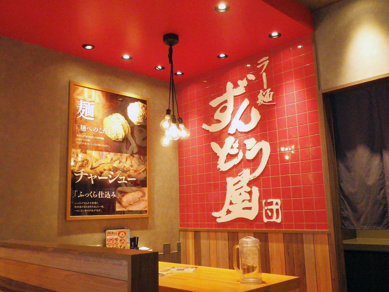 2026年9月にオープンの『ラー麺ずんどう屋 川越上寺山店』