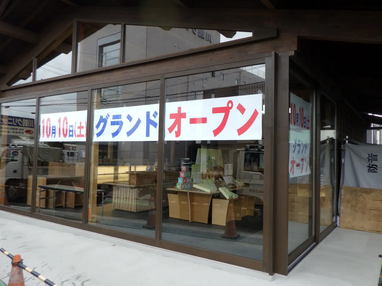 2026年10月にオープンのカフェを併設の和菓子屋さん『かにや 川越下広谷店』