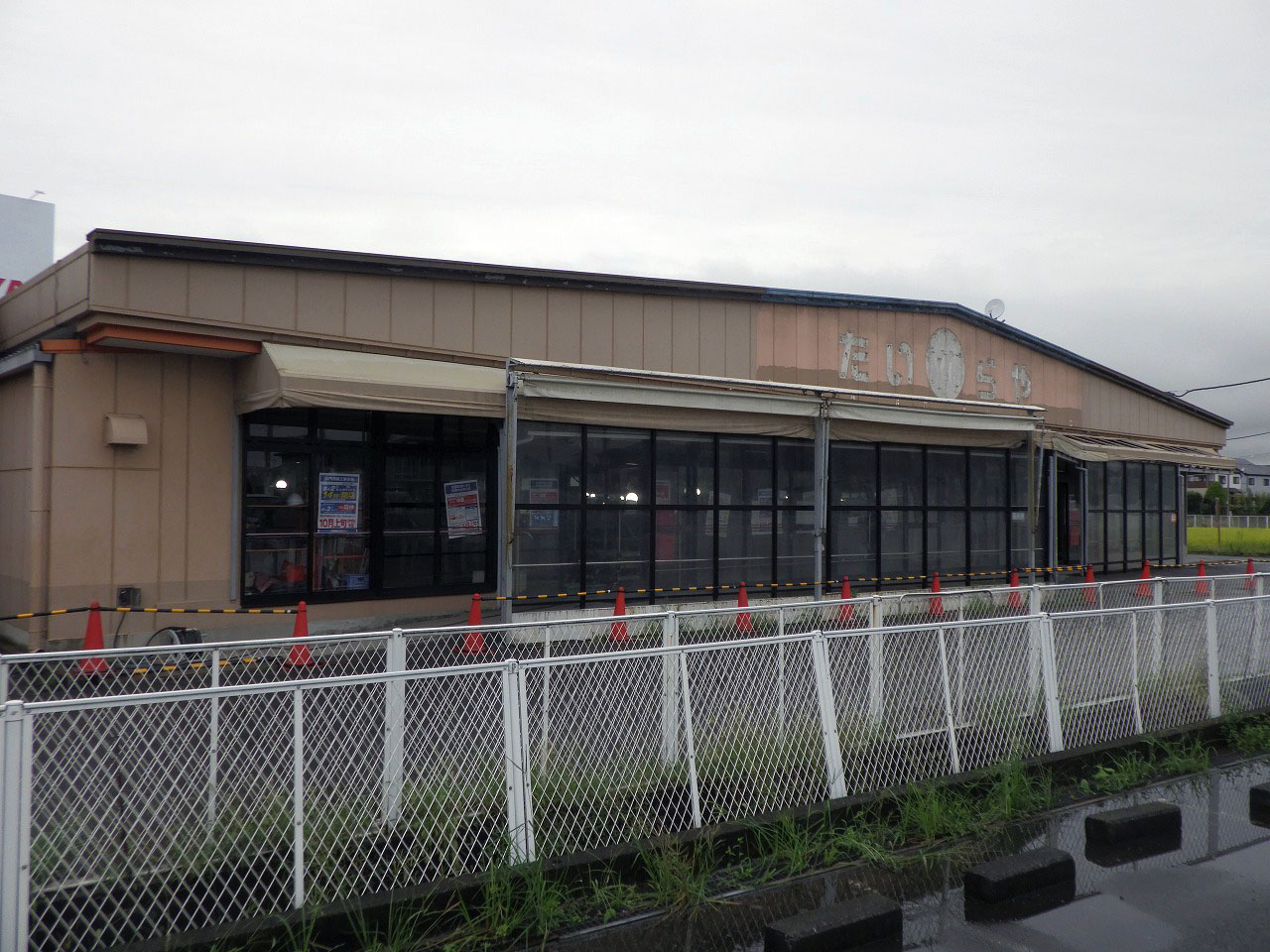 2026年10月にオープン予定の川越木野目のスーパー『TAITRAYA』