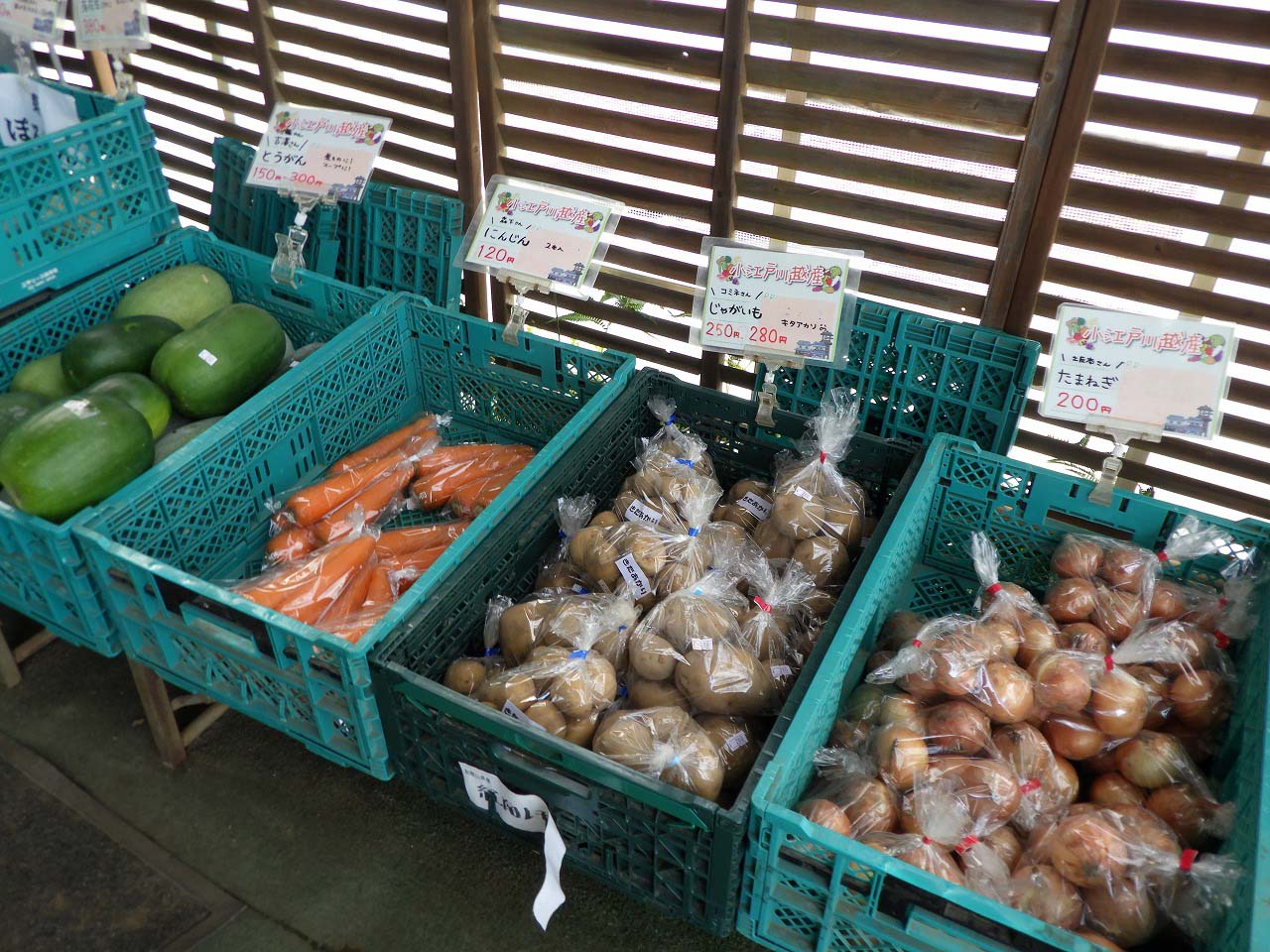 川越のさつまいも農園『川越いも 山田園』