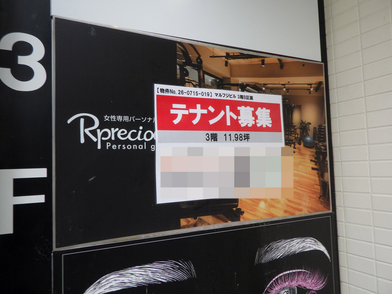 2026年10月に閉店の川越のペットショップ『ペッツファースト 川越店』