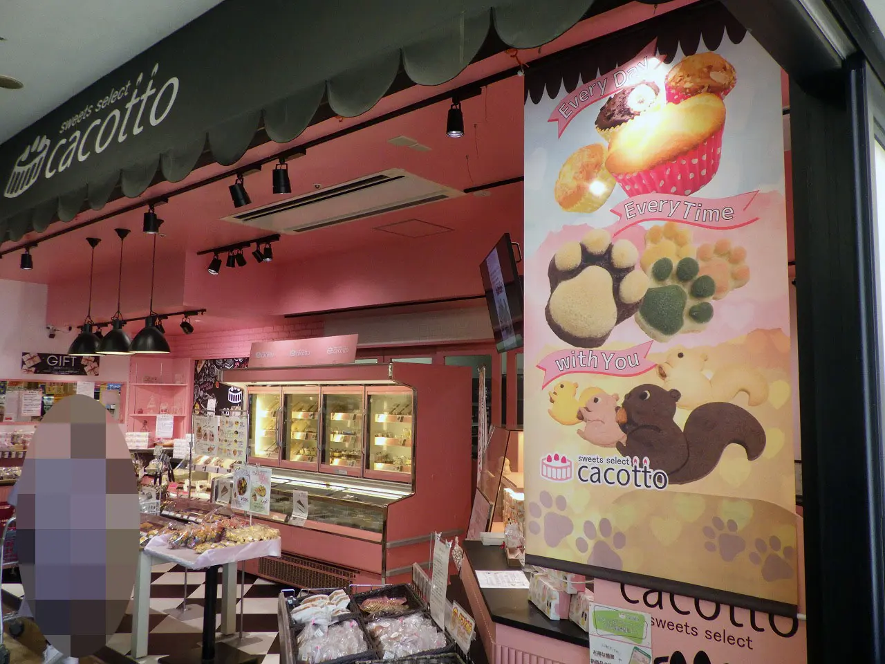 2026年10月に閉店の川越のスイーツショップ『カコット』