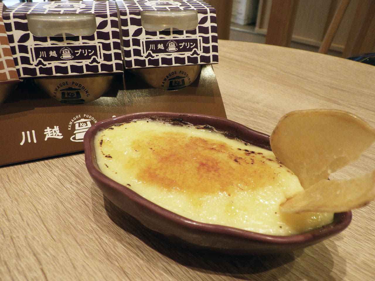 川越の美味しいプリンのお店『川越プリン』