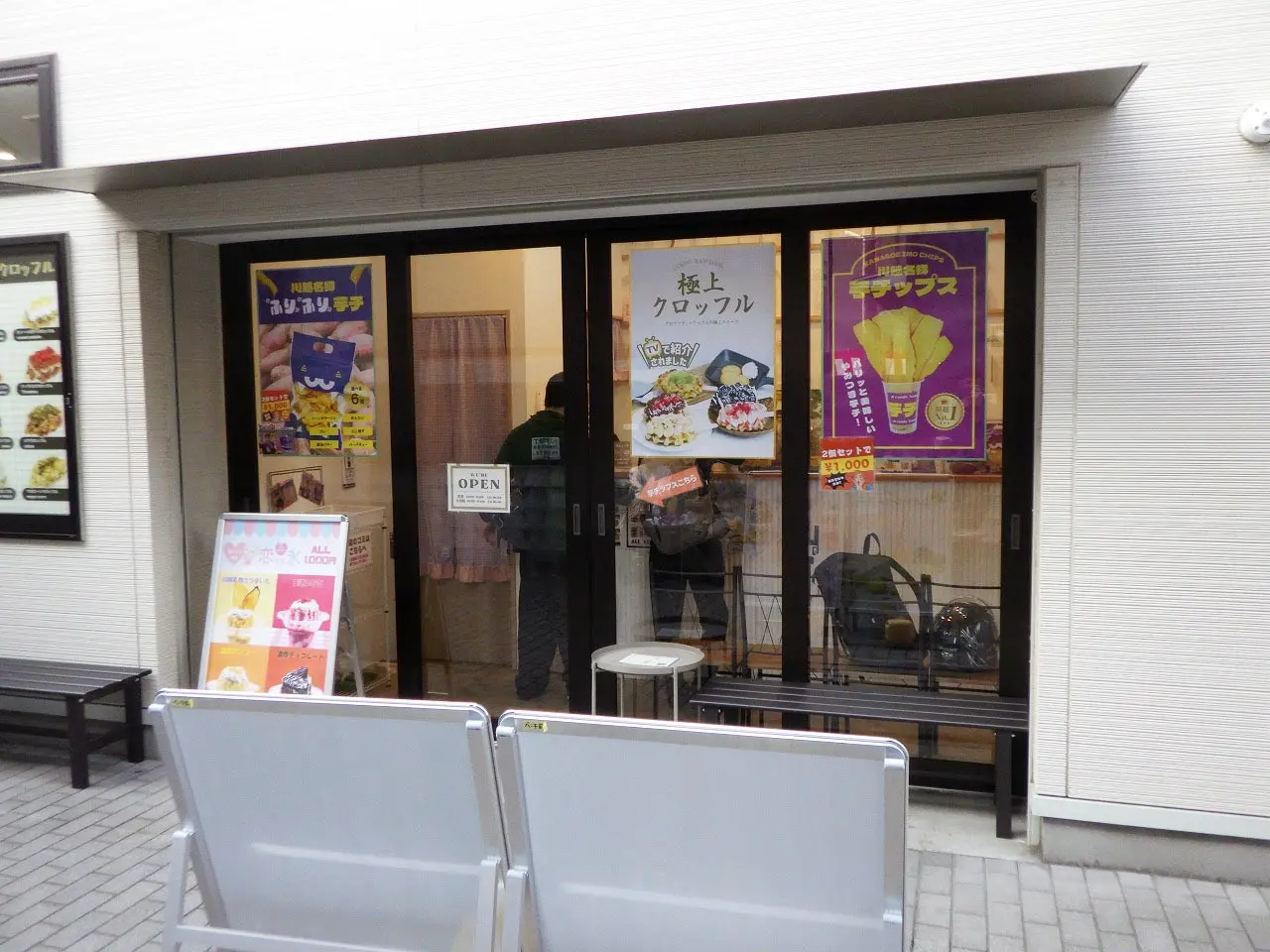 2026年に実施される「川越まつり」
