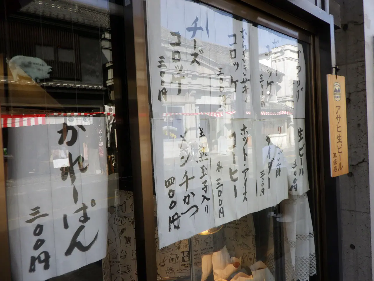 2026年に実施される「川越まつり」