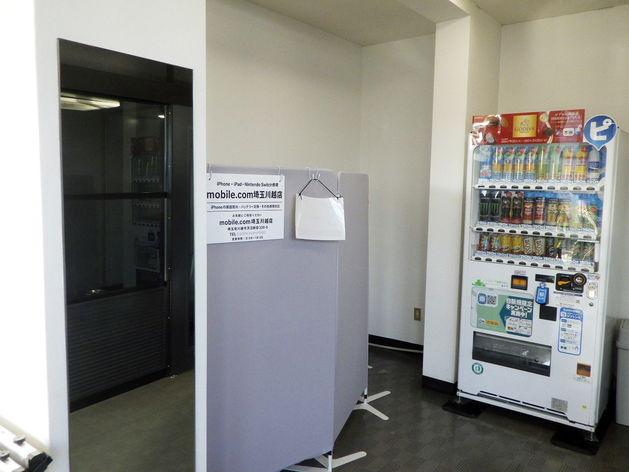 2026年10月にオープンのアイフォーンの修理店『mobile.com埼玉川越店』