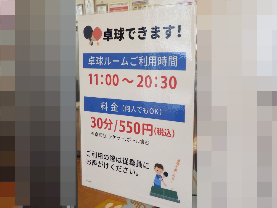 2026年12月にオープンの『ぎょうざの満洲』のジェラート工房