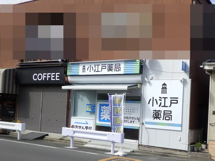 2026年7月にオープンの川越のお店『カラオケ喫茶チャチャ』
