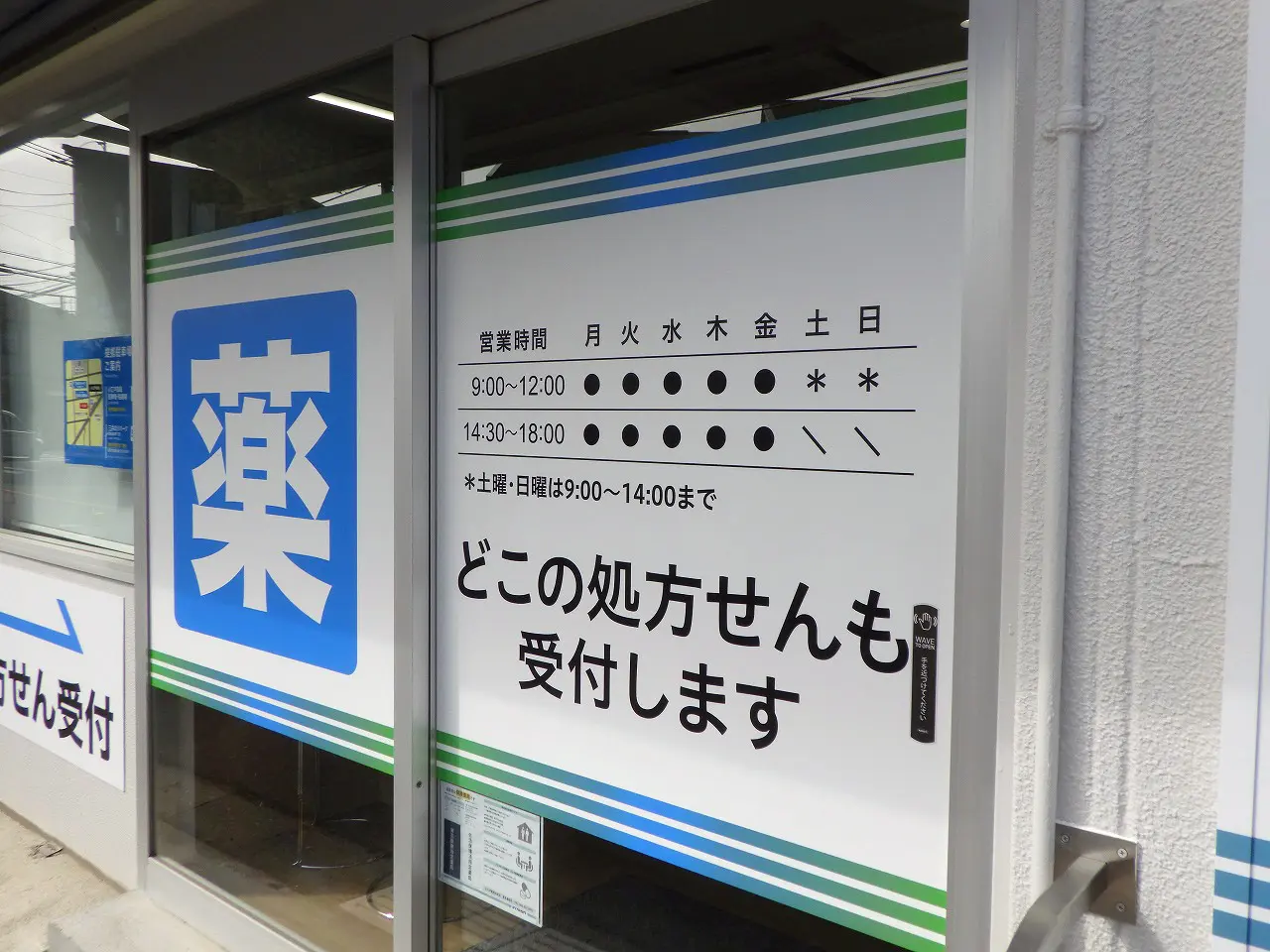 2026年7月にオープンの川越のお店『カラオケ喫茶チャチャ』