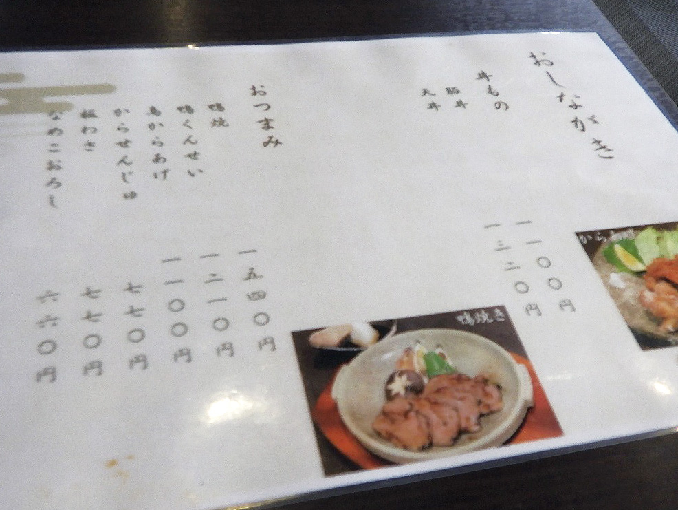 2026年9月に復活した川越の蕎麦の名店『弐代目 川越 はすみ』