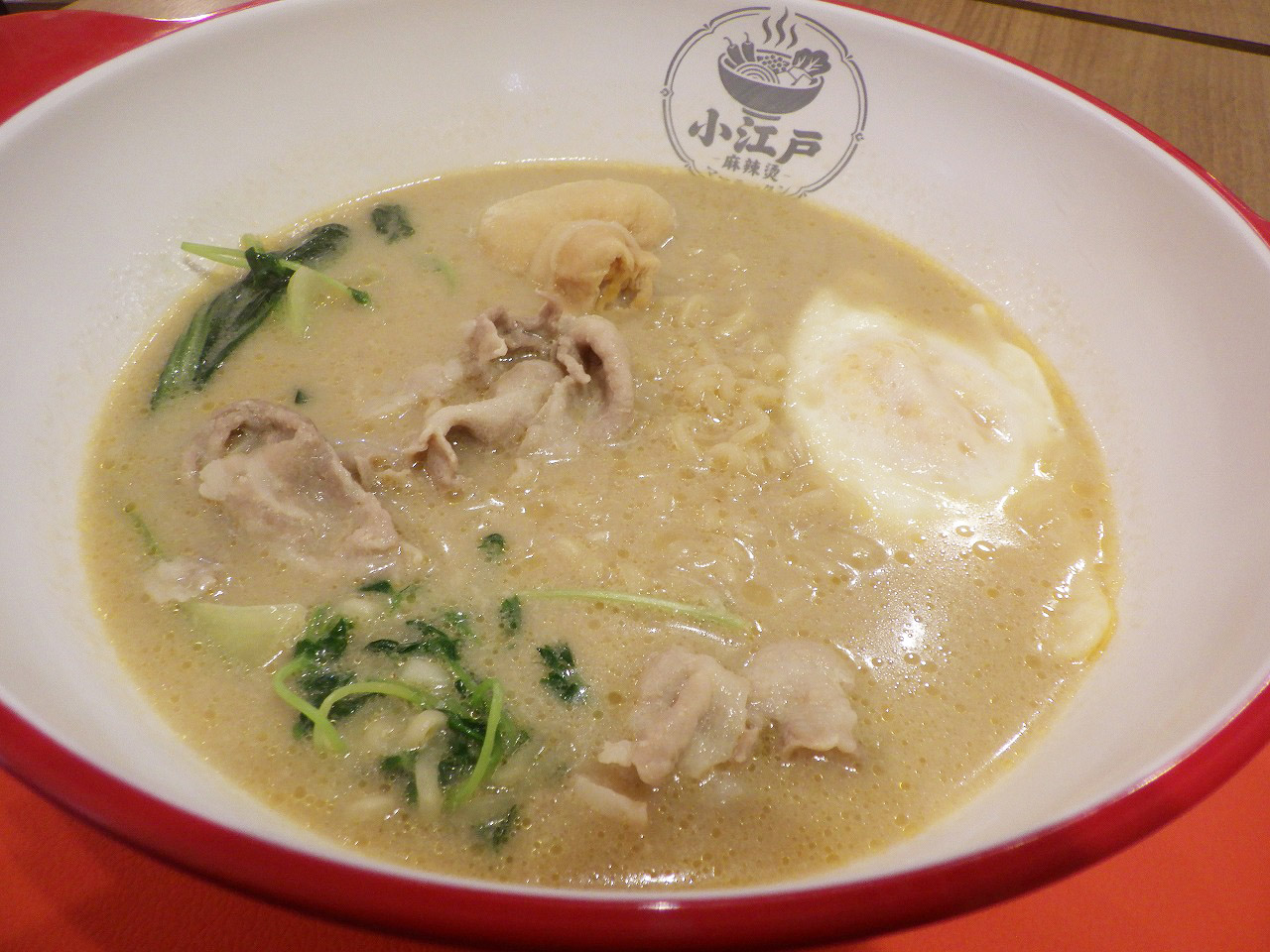2026年9月にオープンの川越の『小江戸 麻辣湯』