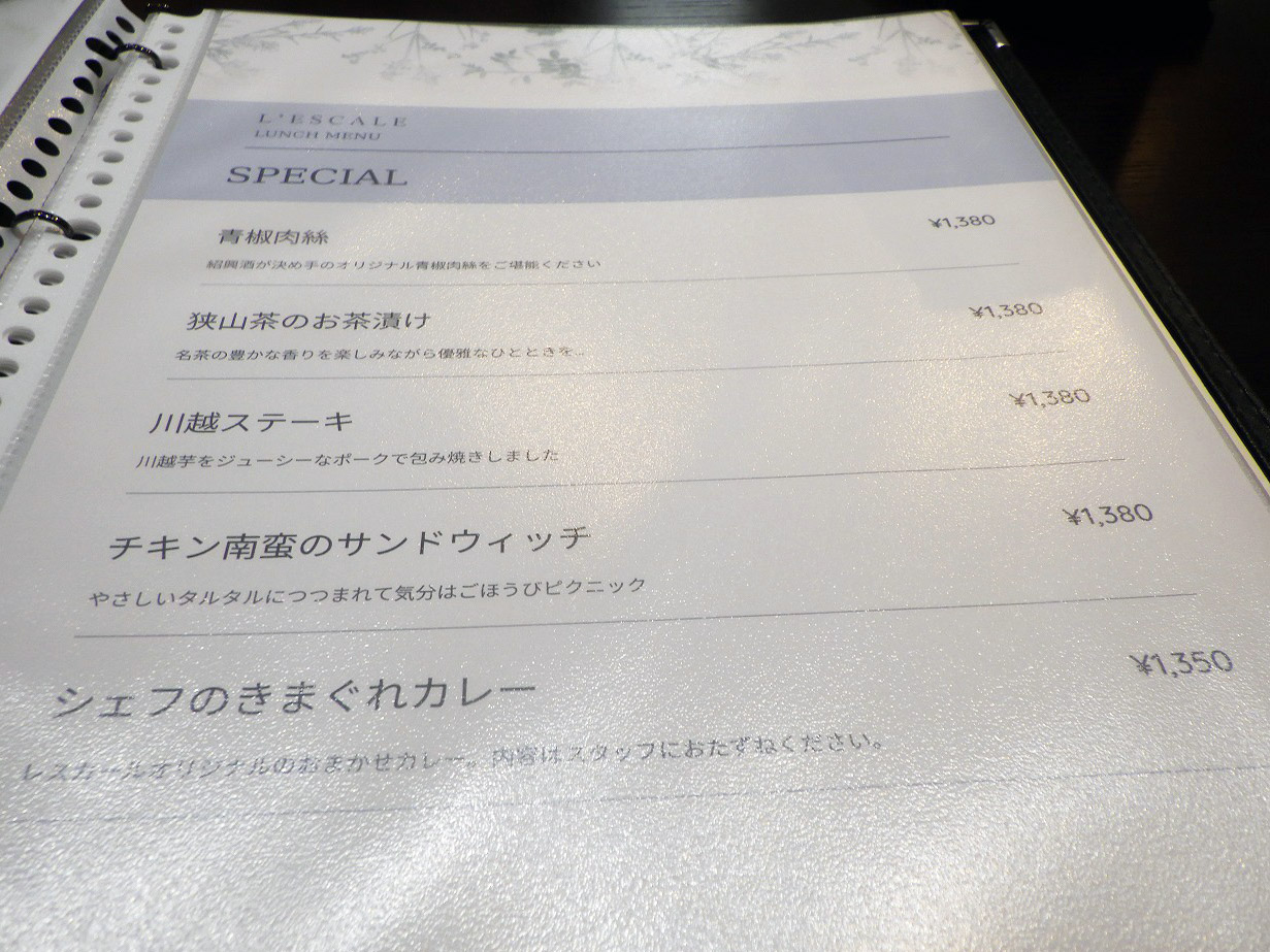 "2026年10月にオープンの川越のフレンチのお店『レスカール』