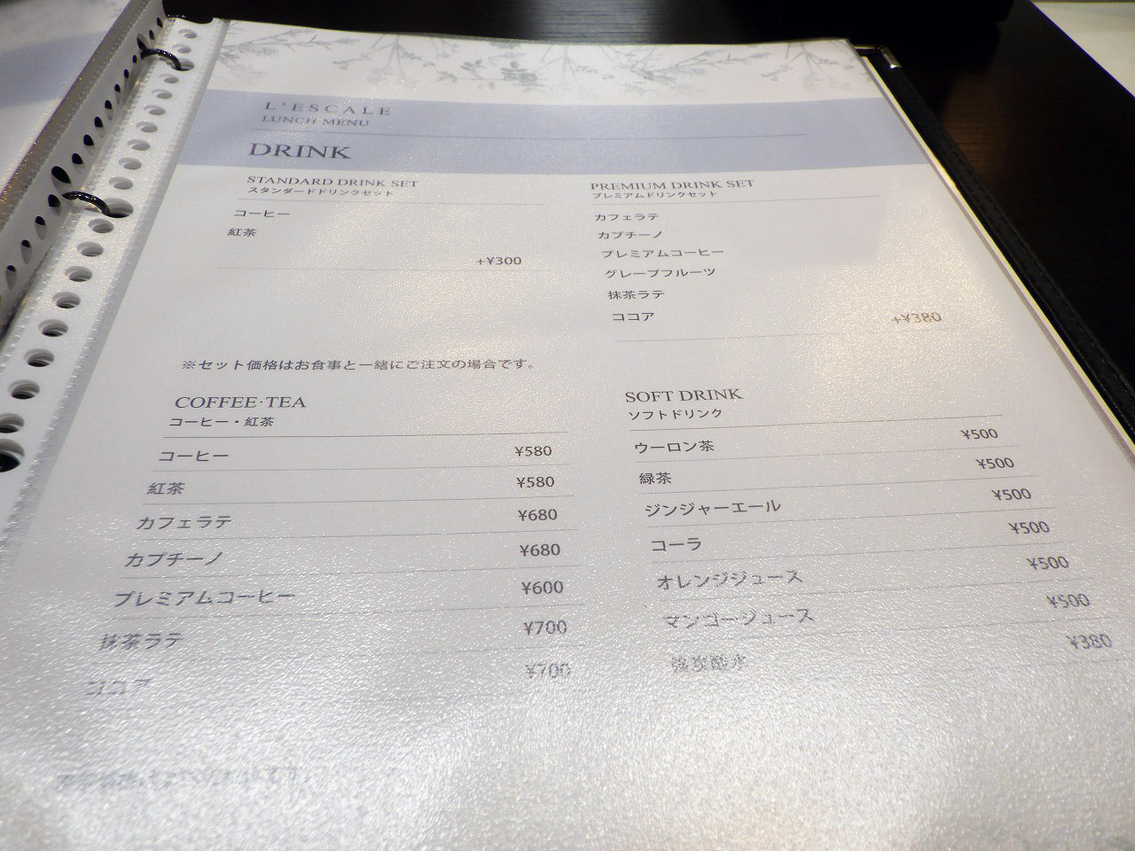 "2026年10月にオープンの川越のフレンチのお店『レスカール』