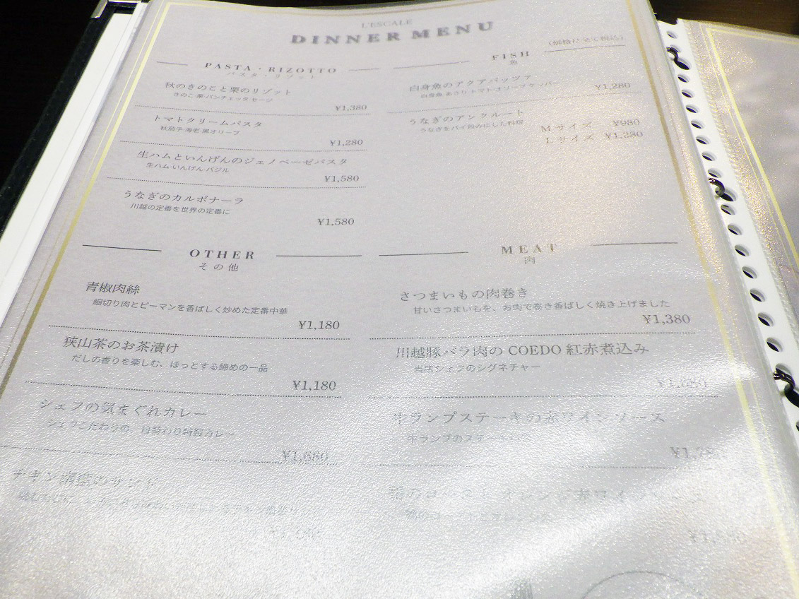 "2026年10月にオープンの川越のフレンチのお店『レスカール』