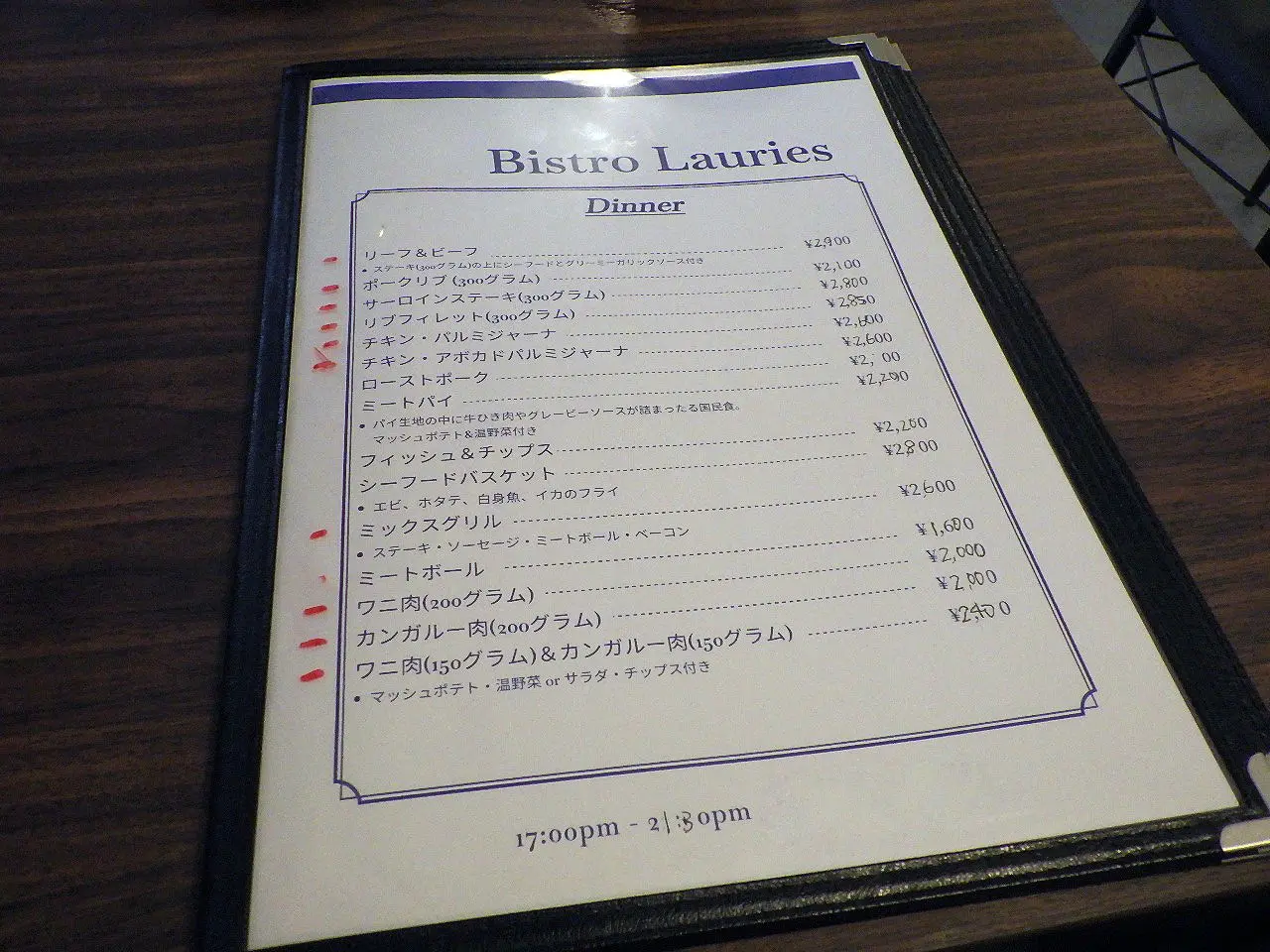 2026年9月にオープンの川越のオージーフードを楽しめる飲食店『ビストロ・ローリーズ』