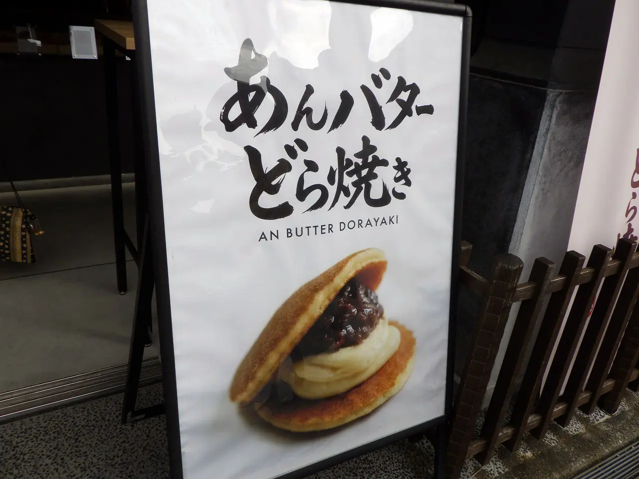 2026年4月にオープンの川越のスイーツのお店『虎猫屋』