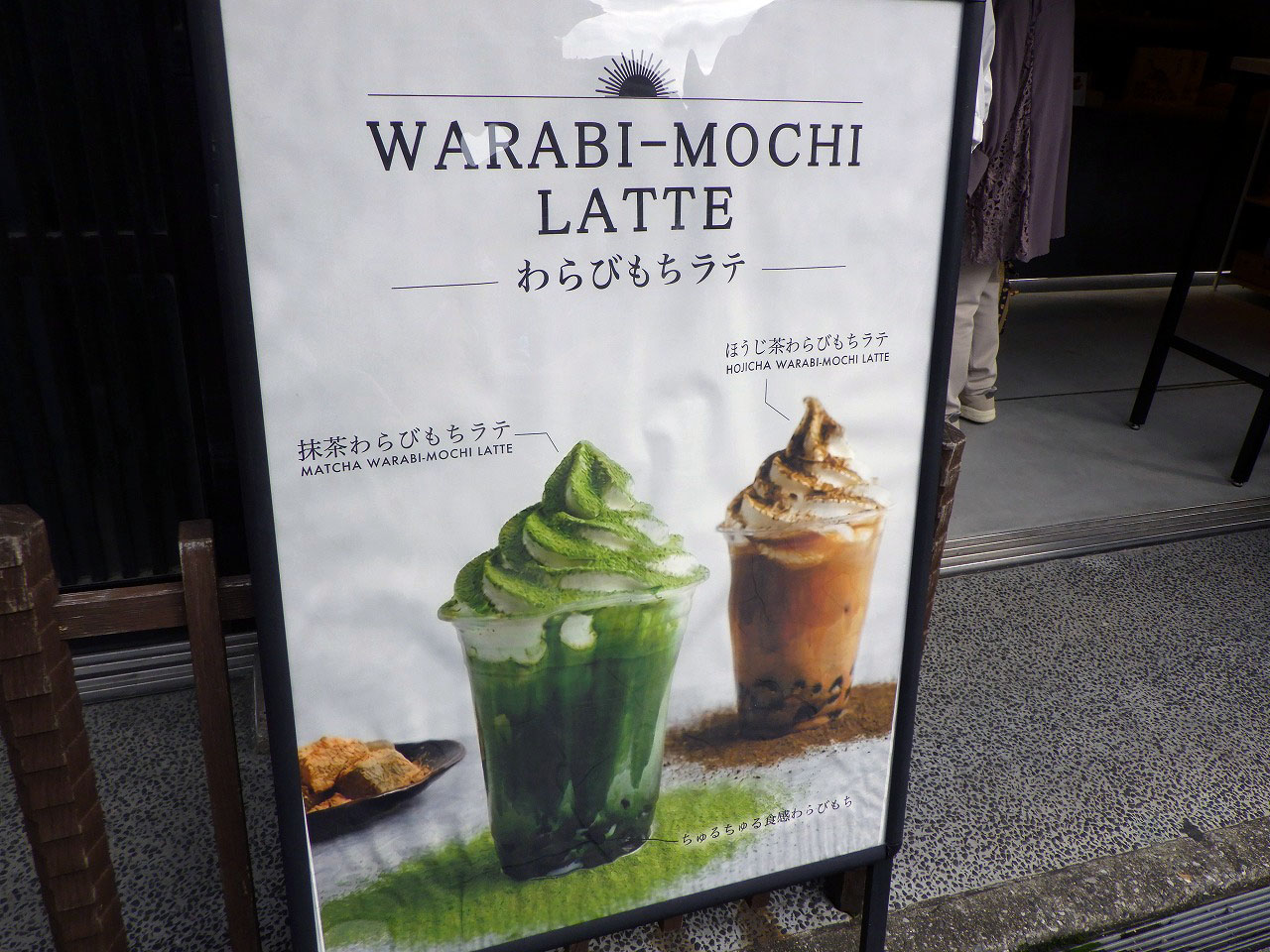2026年4月にオープンの川越のスイーツのお店『虎猫屋』