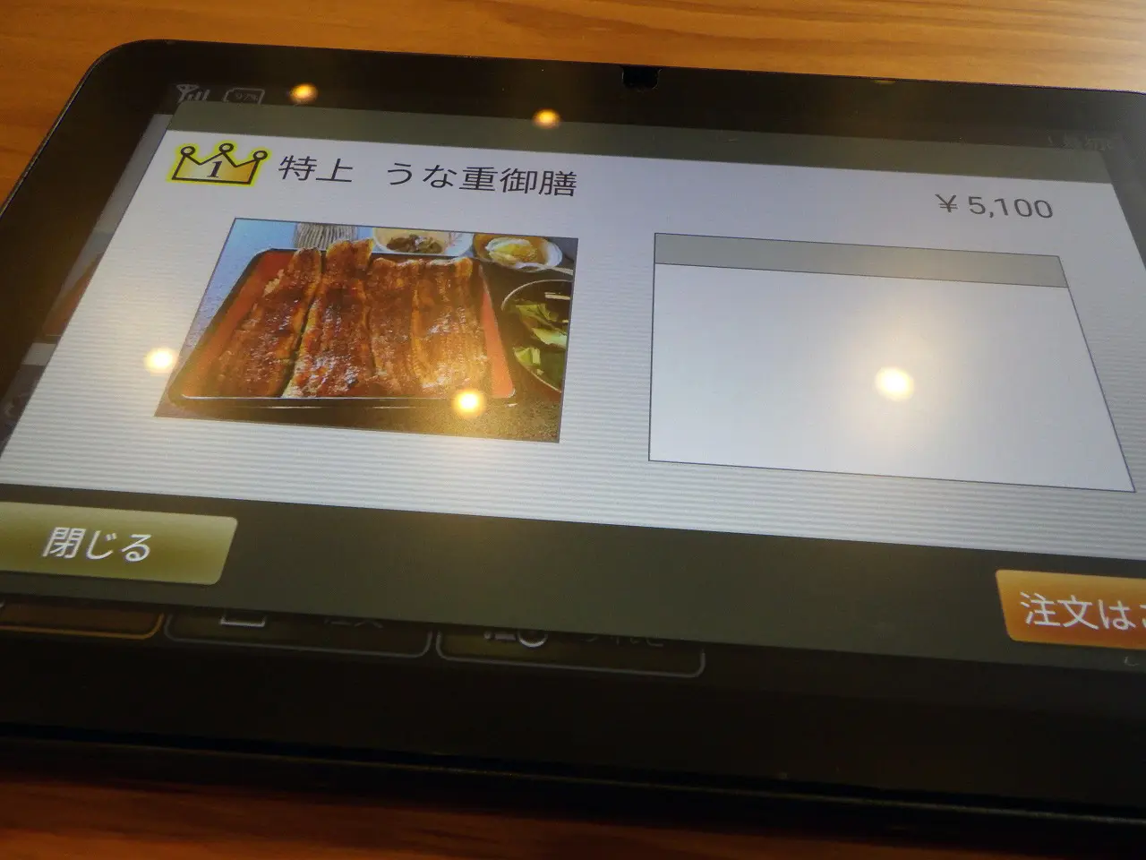 2026年10月にオープンの川越のうなぎ屋のお店『小江戸 川越 四代目の鰻 創業150年 高橋屋』