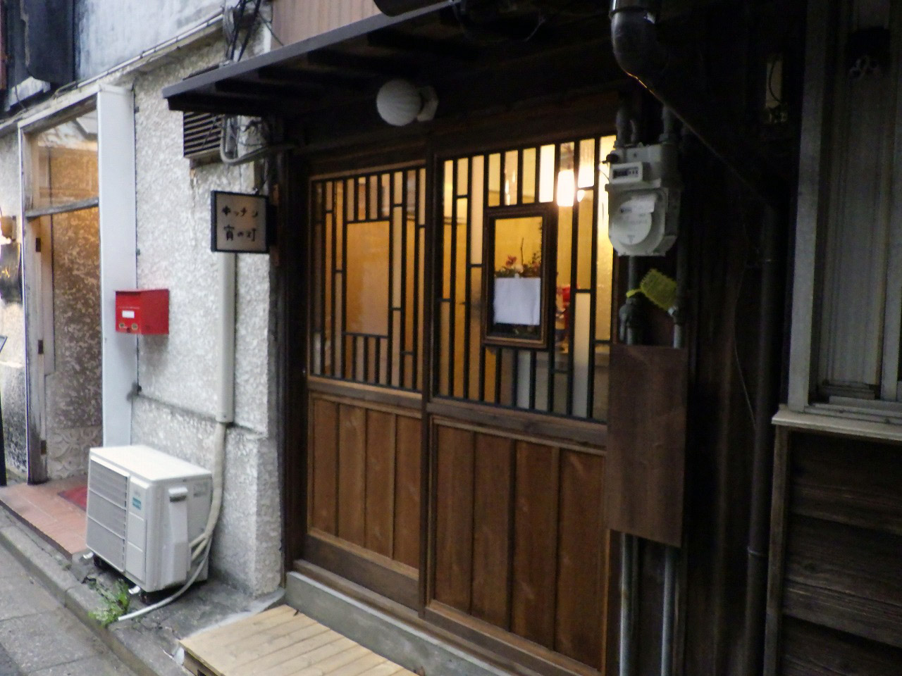 2026年10月にオープンの川越のお酒を楽しめるお店『キッチン 宵の灯』