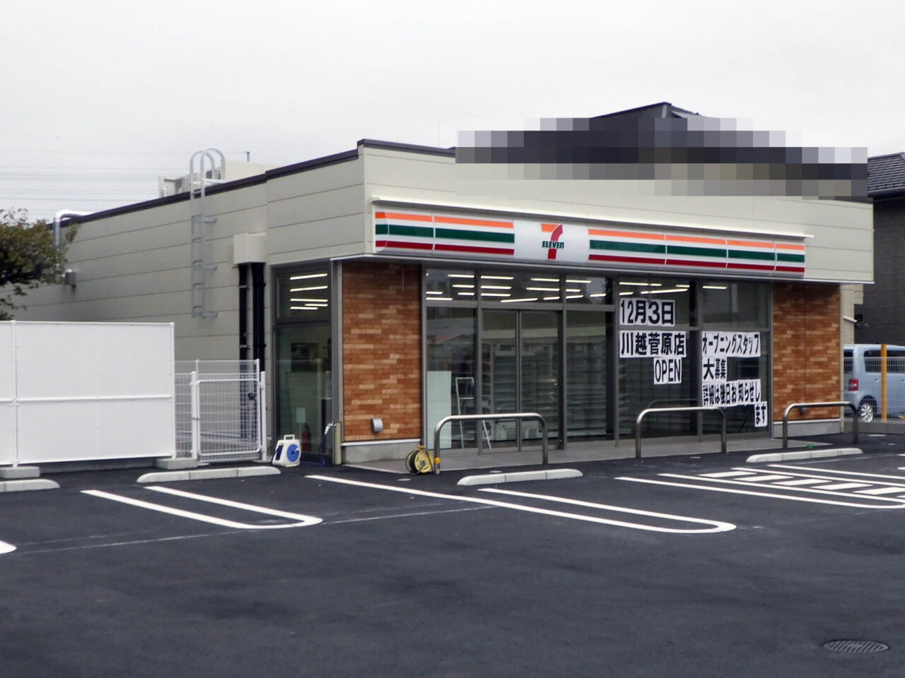 川越にオープン予定のコンビニ『セブン-イレブン』