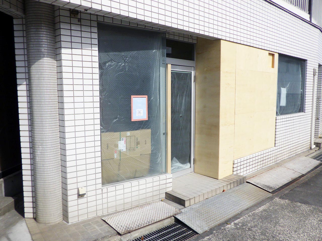 2026年12月にオープンの川越のパンと焼き菓子、コーヒーのテイクアウト専門店『awai』