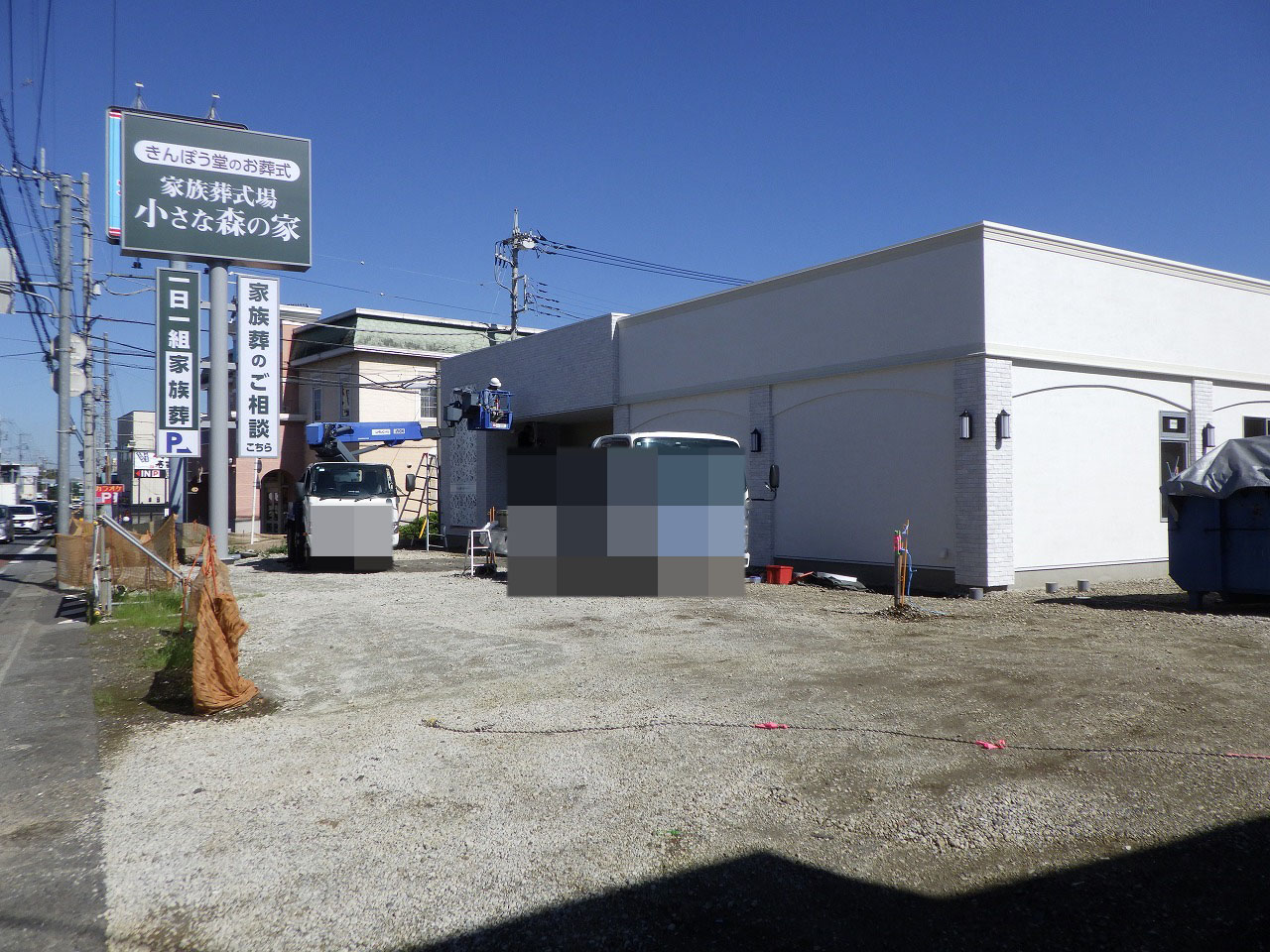 2026年にオープンの川越の葬式場『メモリード家族葬ホール』