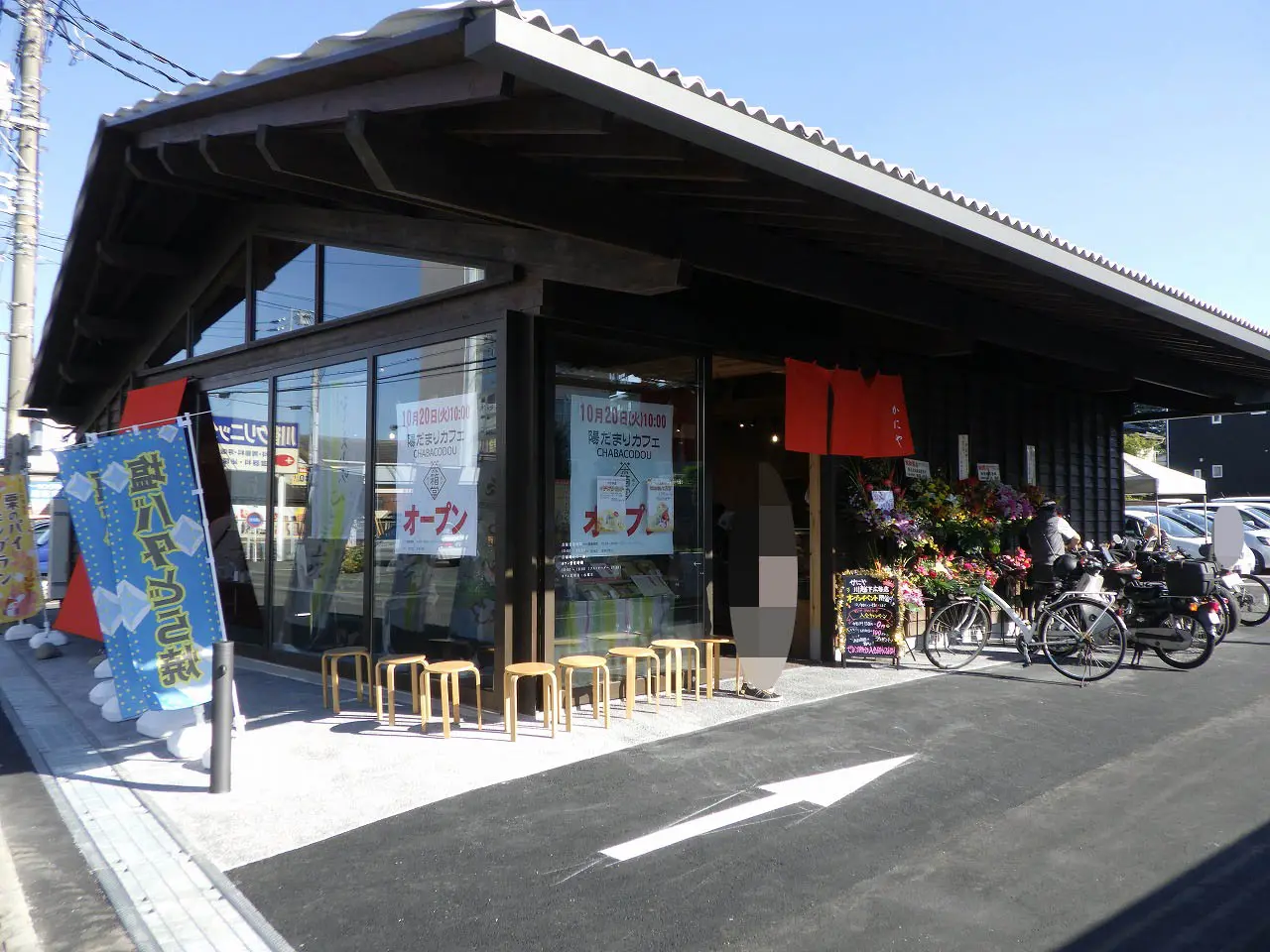 2026年10月にオープンのお菓子のお店『かにや 川越下広谷店』